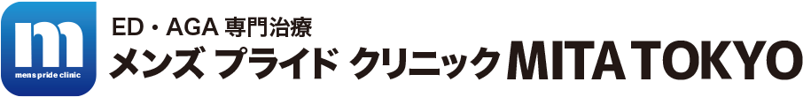 ED・AGA専門治療　メンズプライドクリニック MITA TOKYO